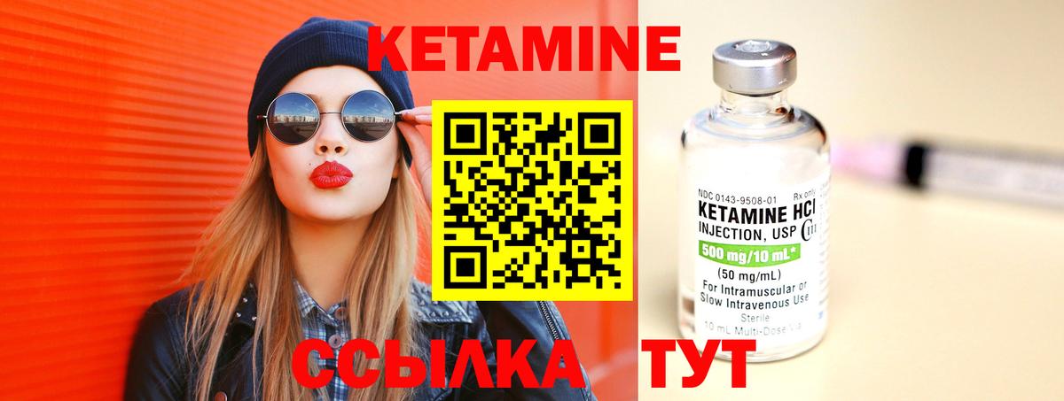 OMG зеркало  Вход с VPN  Богородицк  Кетамин VHQ  Кетамин ketamine 