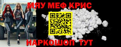 ALPHA PVP Бердск