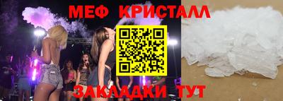 дмт Белорецк