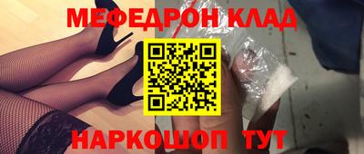 mdpv Белореченск