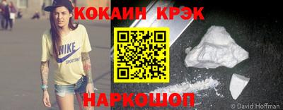 mdpv Белореченск
