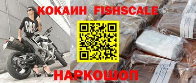 mdpv Белореченск