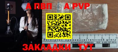 mdpv Белореченск