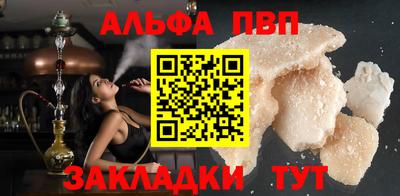 дмт Белорецк