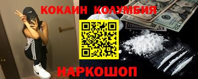 дмт Белорецк