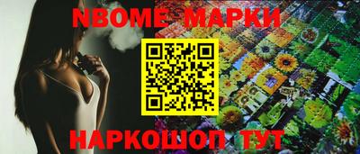 дмт Белорецк