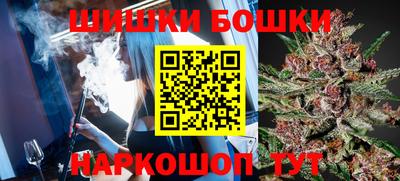 ALPHA PVP Бердск