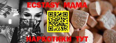 ALPHA PVP Бердск