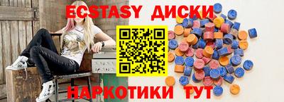 ALPHA PVP Бердск