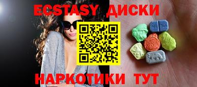 ALPHA PVP Бердск