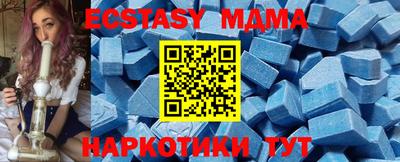 mdpv Белореченск