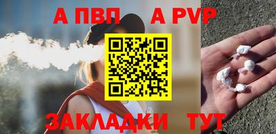 mdpv Белореченск