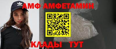 ALPHA PVP Бердск