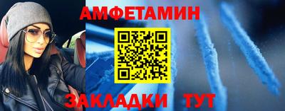 ALPHA PVP Бердск