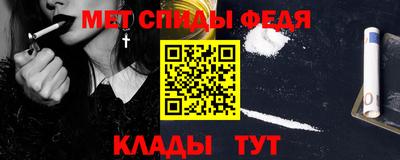 дмт Белорецк