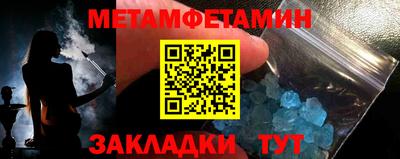 ALPHA PVP Бердск