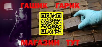 ALPHA PVP Бердск
