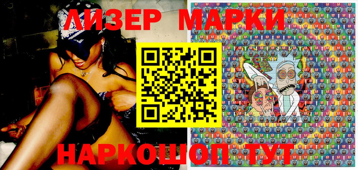 Марки N-bome 1,5мг  Вход с VPN  Богородицк 