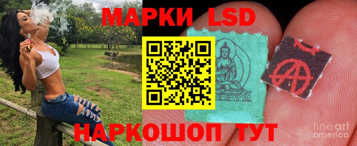 Марки NBOMe 1,8мг Богородицк