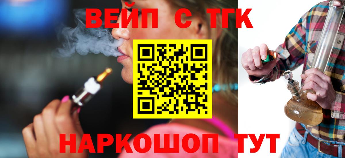 Богородицк  хочу   Вход с VPN  ТГК Wax 