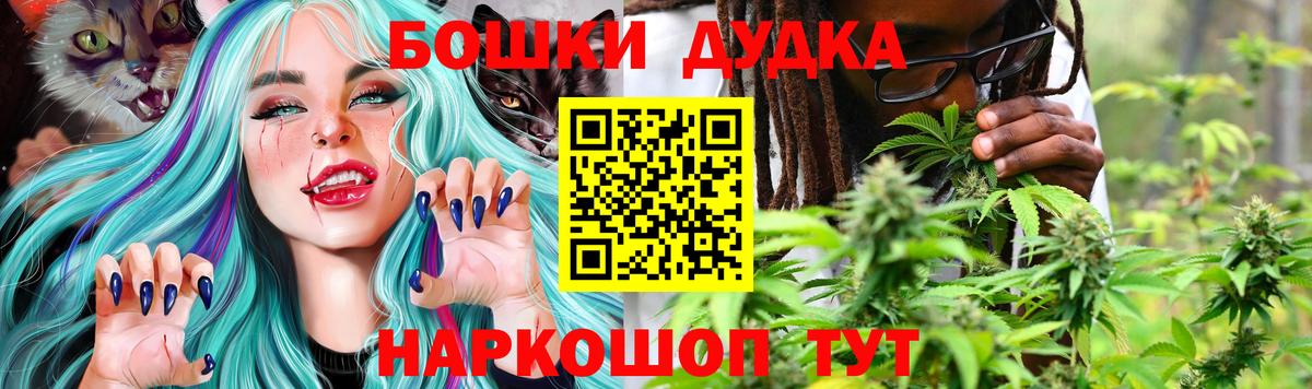 Богородицк  Шишки марихуана OG Kush  Марихуана гибрид  Бошки марихуана гибрид  Каннабис сатива  Вход с VPN 